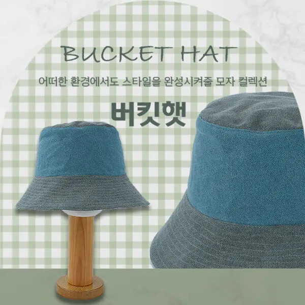 한올한땀 버킷햇(중)